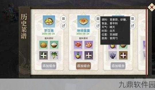 天谕手游灵弈远征第七层三星攻略详解