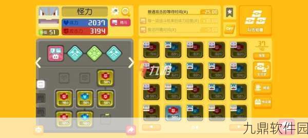 宝可梦大探险奇遇之境通关思路深度分享，解锁全新冒险篇章