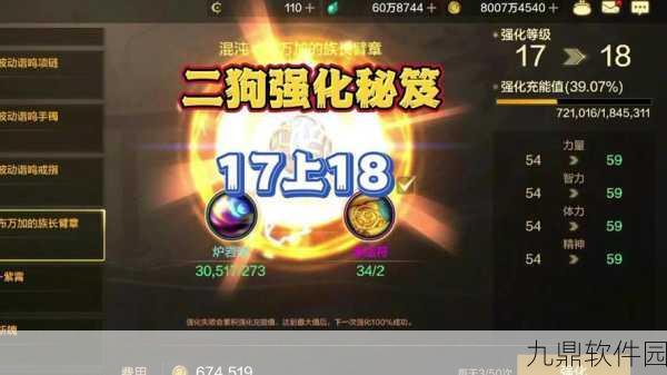 DNF最新版本使徒珍奇宝珠选择指南,为你的角色挑选最佳宝珠