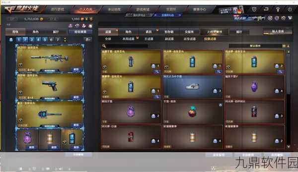 CF手游黑武士礼包最新报价揭晓,玩家热议不断