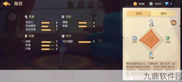 猫和老鼠手游三大热门角色获取方法及技能全解析
