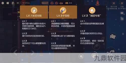 猫和老鼠手游三大热门角色获取方法及技能全解析