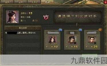 手游资讯指令，攻城掠地战车派遣玩法深度解析