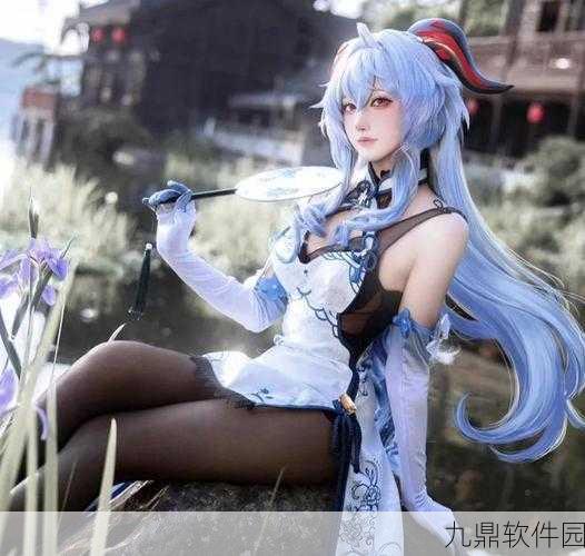 上海Coser群体引领风尚，原神冒险搭子文化深度探索