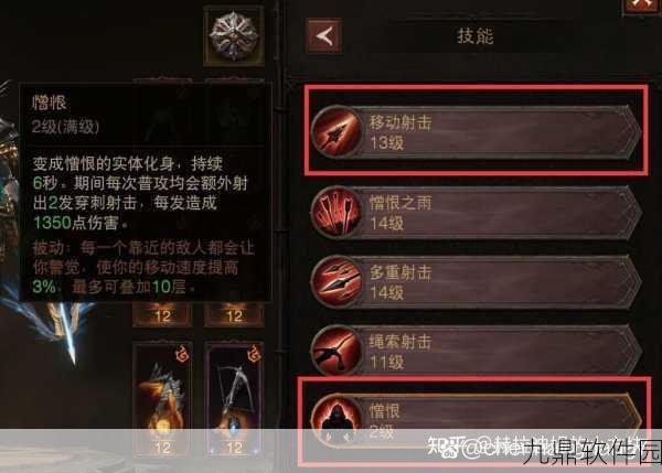 暗黑破坏神手游,猎魔人影能漩涡流技能搭配秘籍深度解析