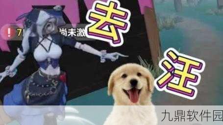 关门放狗游戏新版本震撼发布,策略与手速的双重挑战再升级