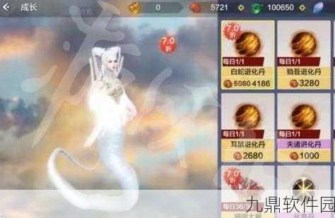 妄想山海白娘子全新技能深度解析，掌握强大能力与奇幻奥秘