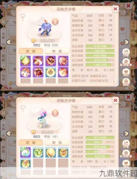 梦幻西游手游流畅度提升全攻略