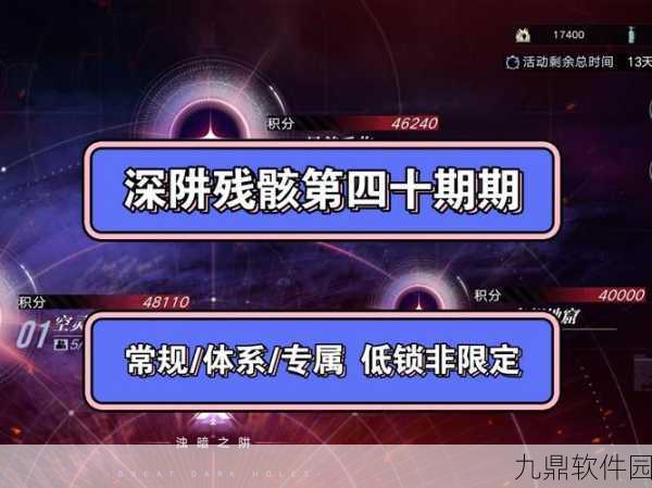 无期迷途MZ迷境深度通关秘籍，资源管理艺术解锁高效通关