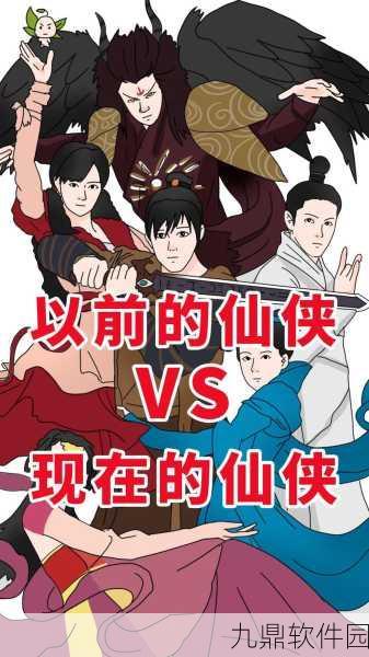 九天仙剑诀再现江湖，多人在线仙侠新体验震撼来袭