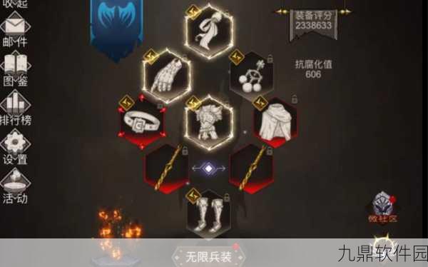 不朽之旅万神宝库深度玩法攻略