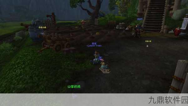 魔兽世界摧毁树苗任务全攻略