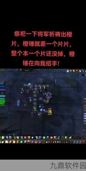 魔兽世界摧毁树苗任务全攻略