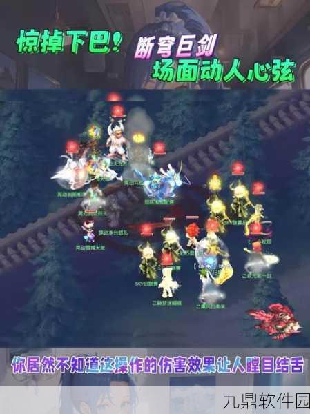 梦幻西游大唐断穹巨剑，解锁条件与实战运用深度解析