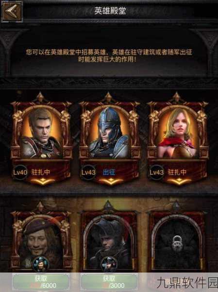 手游资讯，列王的纷争最强领主活动总积分计算方式全解析