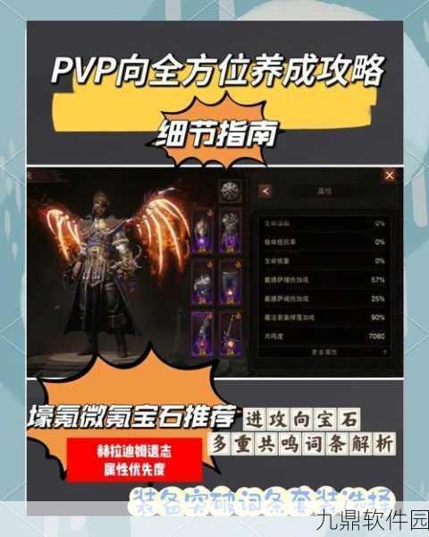 太阁立志传VDX武士修行全攻略解锁荣耀之路——手游深度解析