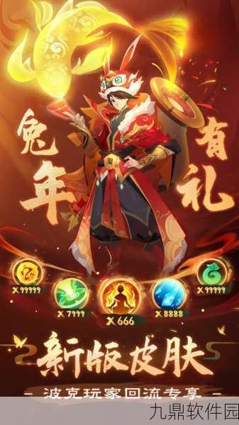 七界之青魔手，东方玄幻修真冒险手游新版本震撼发布