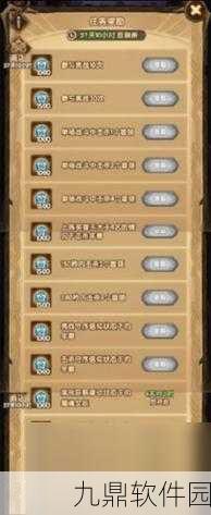 剑与远征光女赏金试炼全攻略，解锁高效通关秘籍