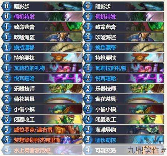 炉石传说女巫森林版本,任务贼卡组再度崛起