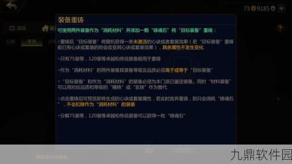 剑侠世界手游紫霞神功获取全攻略