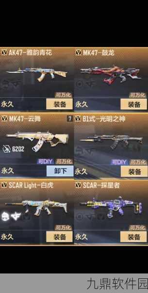 穿越火线手游，武器背后的神秘面纱，冷知识大揭秘