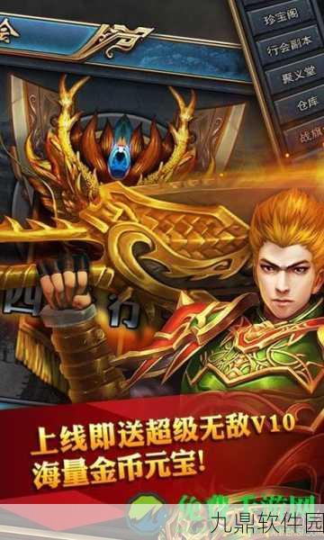手游资讯,热门休闲闯关游戏好运一条龙全新版本震撼发布