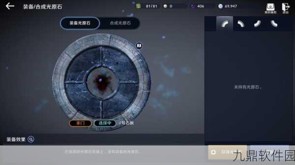 黑色沙漠手游宠物鹰获取全攻略