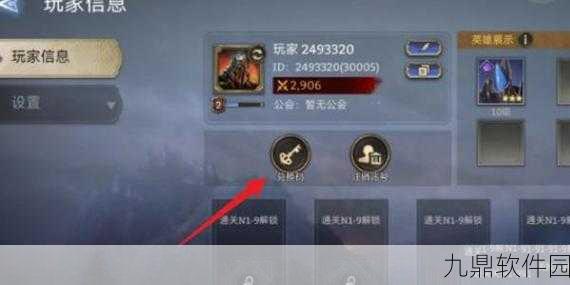 手游资讯，潮汐守望者兑换码全集及详细兑换方法指南