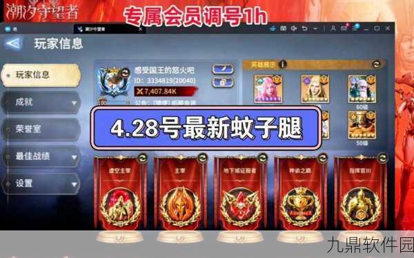 手游资讯，潮汐守望者兑换码全集及详细兑换方法指南