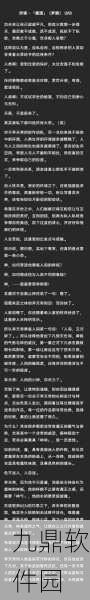 手游资讯指令，深入剖析大唐双龙传手游中虚行之与阴癸派的恩怨情仇