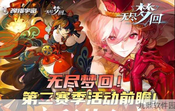 手游资讯,热门手游无尽梦回英文名正式揭晓