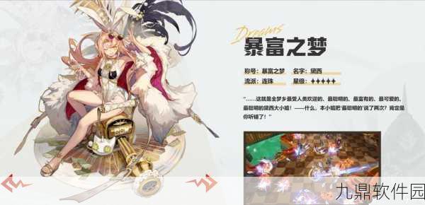 手游资讯,热门手游无尽梦回英文名正式揭晓