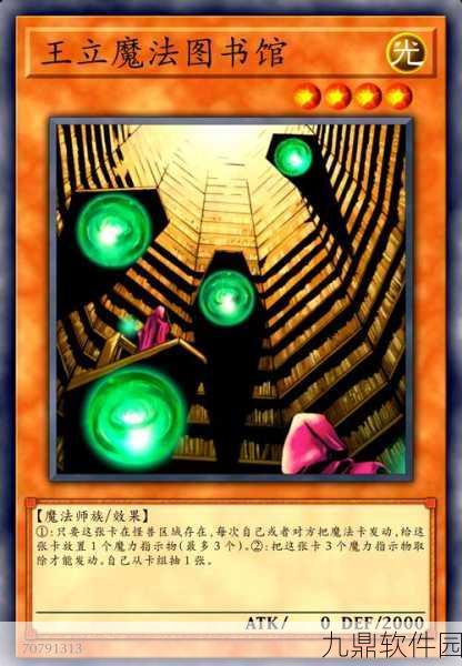 游戏王决斗链接，卡片商人出现位置与条件全面解析