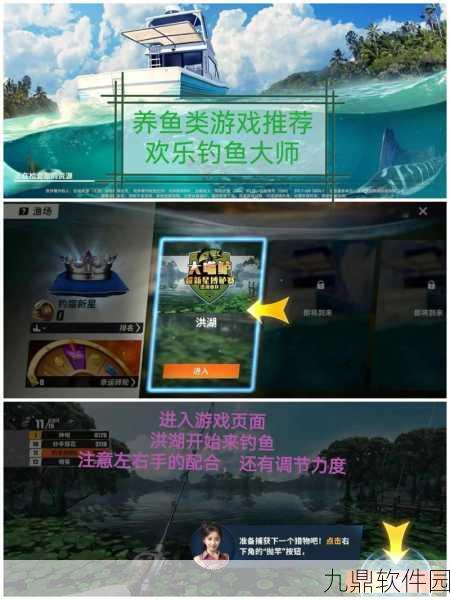 钓鱼人生游戏新版本更新资讯，休闲治愈之旅再添新篇章