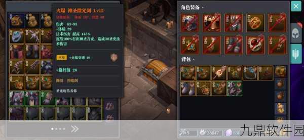 手游资讯,魔渊之刃暗影智盾玩法深度解析