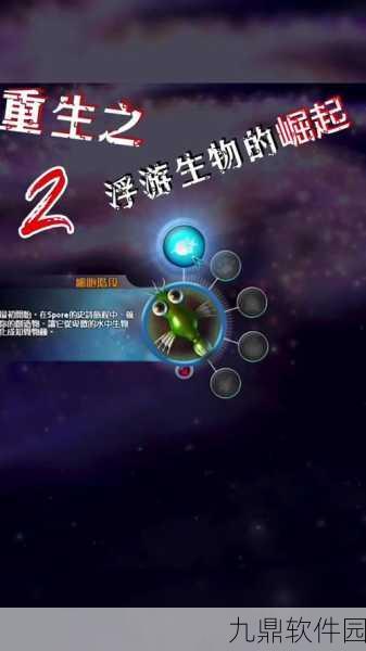 手游资讯，深入解析创造与魔法绿蜥蜴驯服方法