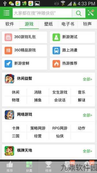 西游360AnyConnect手游新版本震撼发布,海量更新内容等你来探索