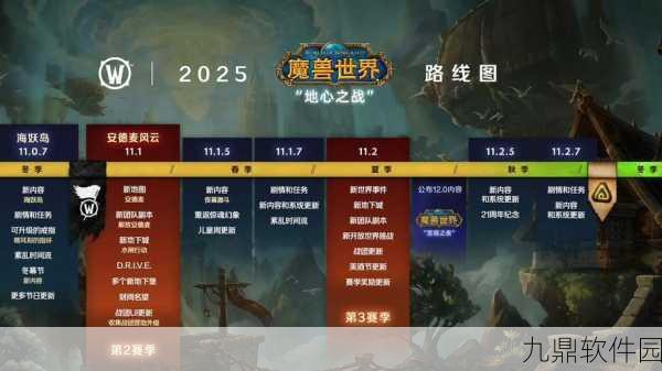 魔兽世界国服停服后，怀旧服开放日期成玩家热议焦点