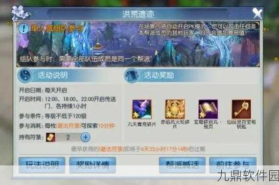 诛仙手游法宝对决，阴阳镜VS山河扇，谁才是你的终极之选？