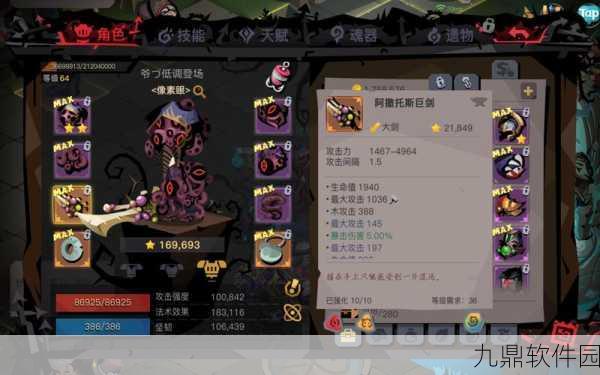 深渊之秘，揭秘贪婪洞窟2深渊的神秘力量新版本资讯