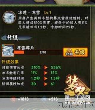 神仙道手游深度解析，金油获取途径与使用技巧全攻略