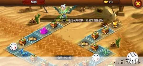 神仙道手游深度解析，金油获取途径与使用技巧全攻略