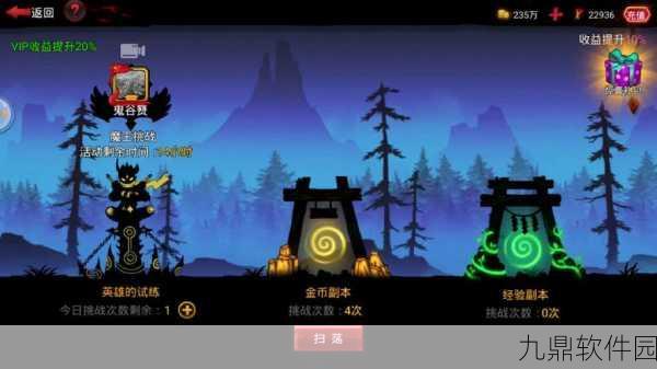 手游资讯,火柴人联盟齐天大圣装备分配全攻略深度解析