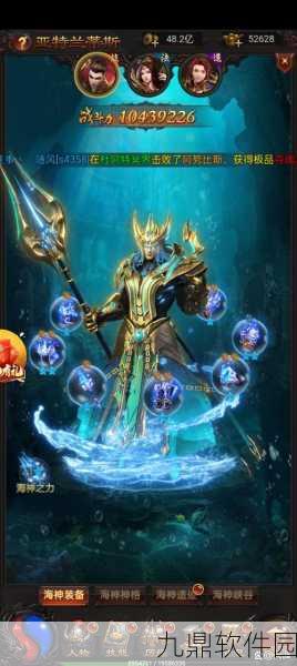 奇恒神迹手游，经典怀旧传奇再现，新版本震撼来袭