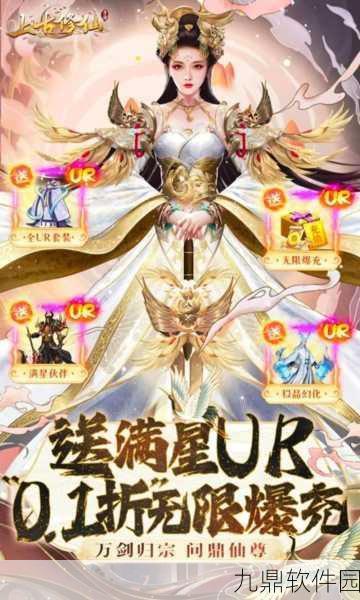 仰天180复古手机版，仙侠修真传奇手游新体验即将开启