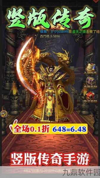 仰天180复古手机版，仙侠修真传奇手游新体验即将开启