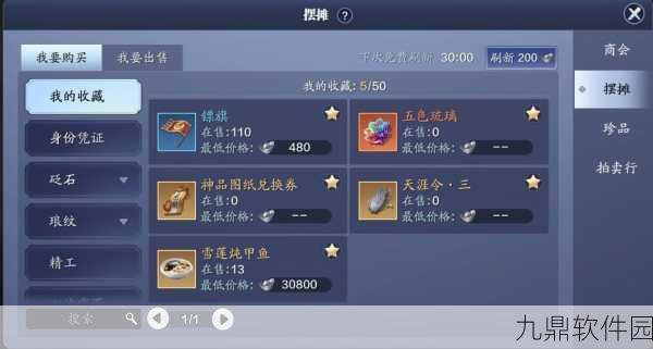 天涯明月刀手游伙伴招募全攻略，解锁你的江湖之旅