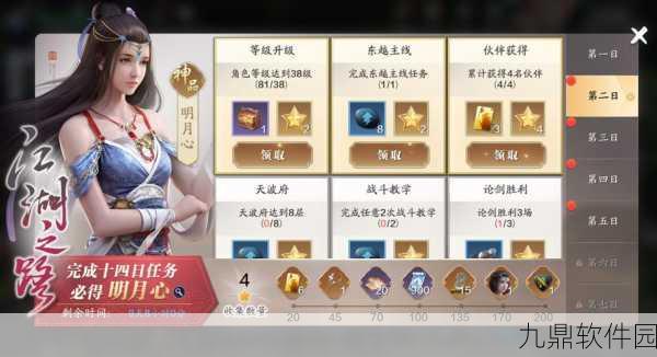天涯明月刀手游伙伴招募全攻略，解锁你的江湖之旅