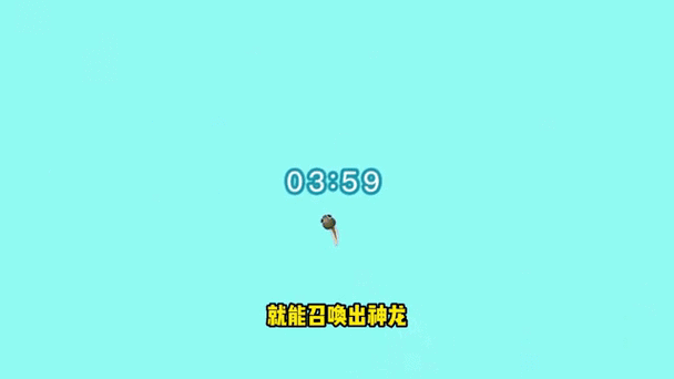 召唤神龙传手游新版本深度解析，潜入海底的进化之旅