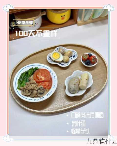 泡面模拟器手机版手游，趣味横生的美食制作新体验